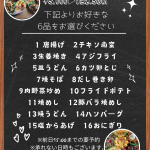 Black Brown Special Menu Blackboard Instagram Story.png
